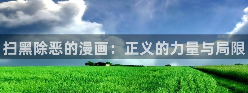 香蕉漫画韩