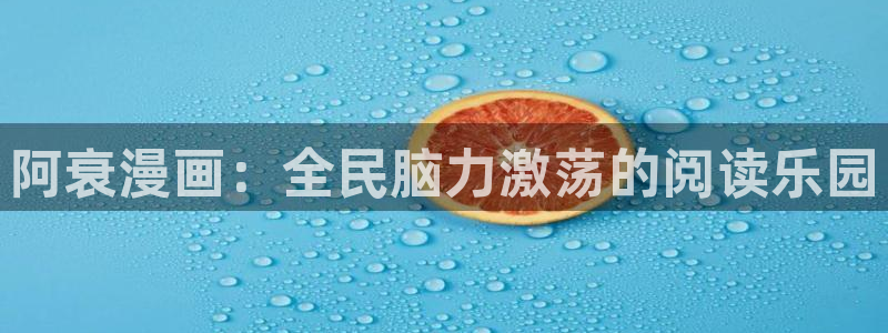 香蕉漫画在线网站