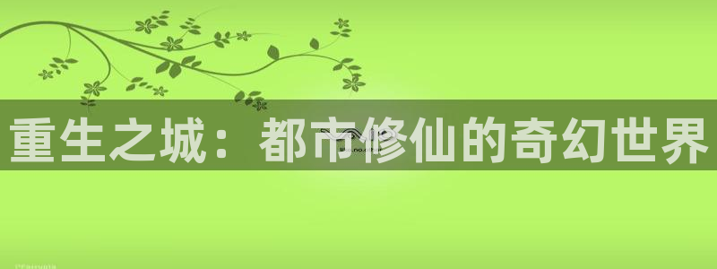 香蕉文化漫画小说更新快