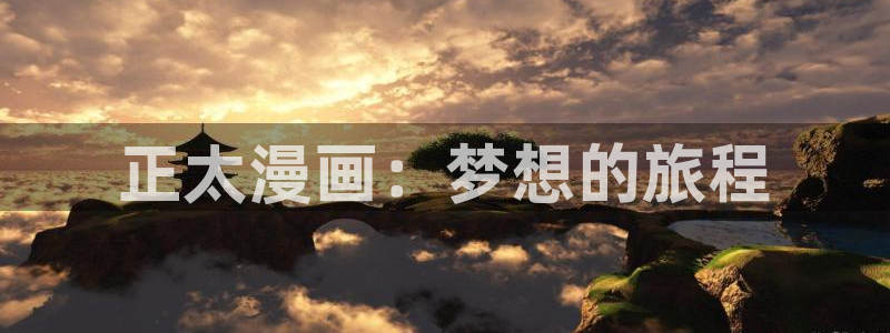 香蕉漫画网在线入口