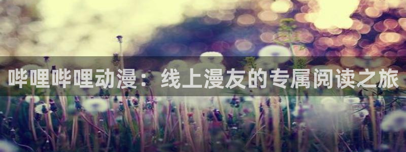 香蕉文化免费看全部漫画