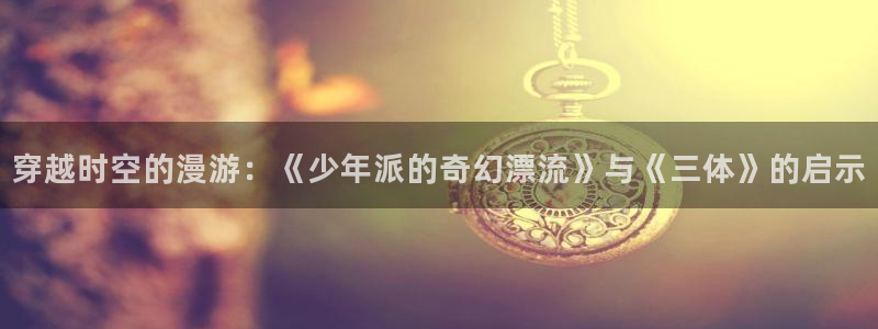 香蕉漫画免费阅读平台