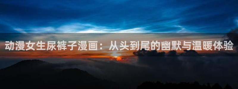 香蕉漫画韩漫在线观看
