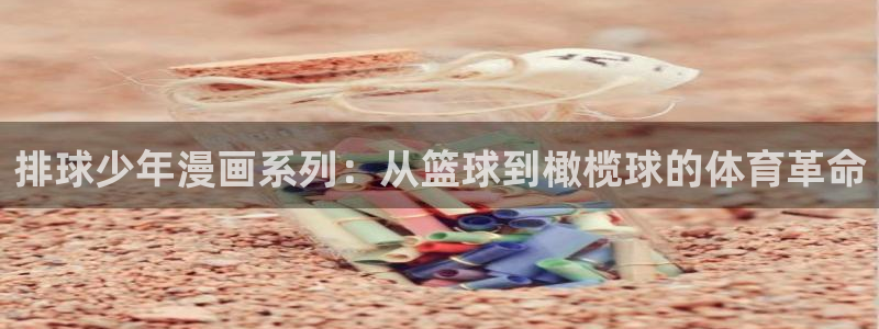 香蕉文化漫画在哪看