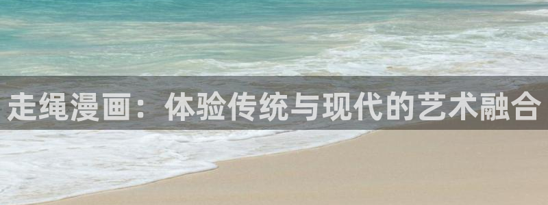 香蕉文化漫画书资源