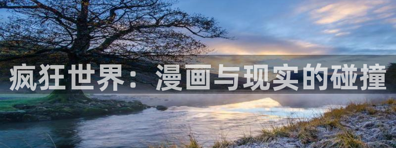 香蕉漫画在线网站