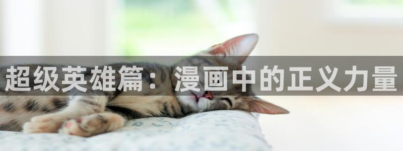 香蕉文化漫画下载
