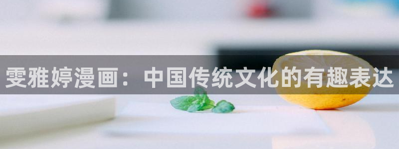 香蕉文化漫画小说更新快