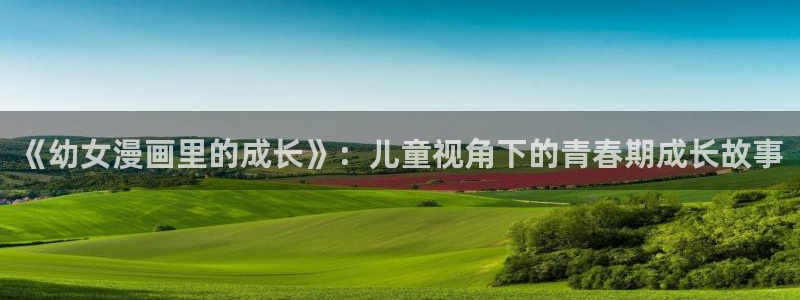香蕉漫画韩漫网站