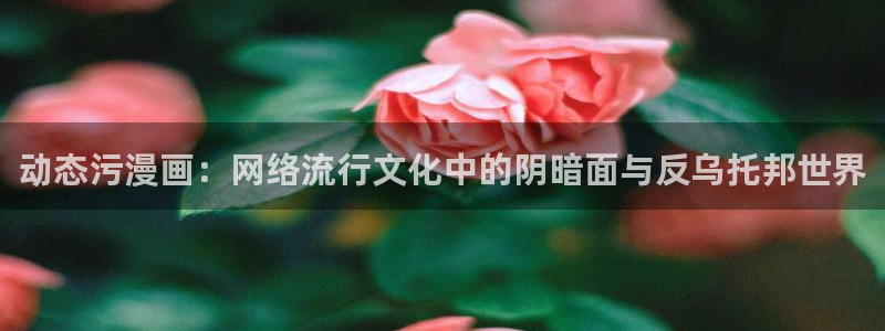 香蕉文化漫画书阅读