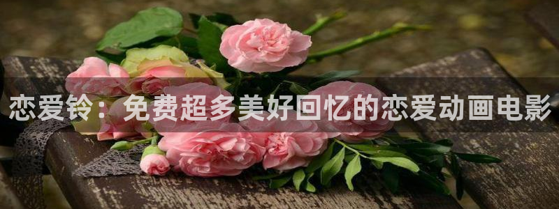 香蕉漫画免费读漫画