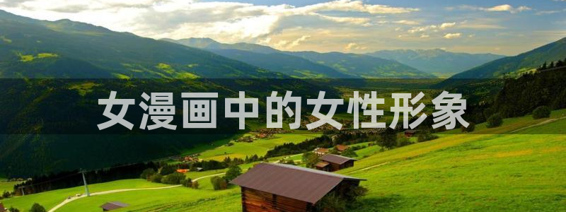 香蕉漫画网站入口永久原
