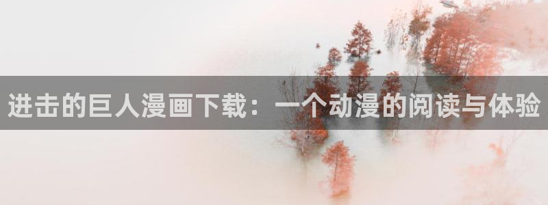 香蕉漫画的