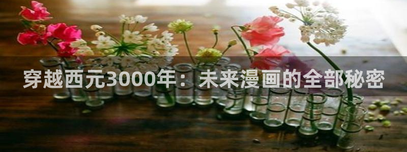 香蕉文化漫画书阅读下拉式2025