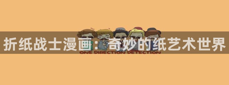 香蕉app漫画